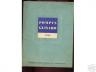 CATALOGUE SUR LES POMPES GUINARD 1935