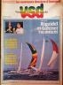 VSD 1979 N 96 LA DEFAITE DE TABARLY EXPLIQUE EN PHOTOS + POSTER GEANT