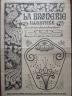 LA BRODERIE ILLUSTREE 1901 N 50