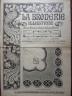 LA BRODERIE ILLUSTREE 1901 N 35