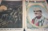 LE PETIT JOURNAL 1916 N 1321 LE PRINCE ALEXANDRE DE SERBIE