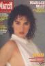 PARIS MATCH 1984 N 1816 ISABELLE ADJANI