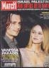 PARIS MATCH 2000 N 2682 VANESSA PARADIS ET JOHNNY DEPP