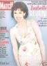 PARIS MATCH 1997 N 2501 ISABELLE ADJANI