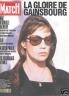 PARIS MATCH 1991 N 2182 JANE BIRKIN LA MUSE DE GAINSBOURG