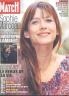 PARIS MATCH 2007 N 3011 SOPHIE MARCEAU - CHRISTOPHE LAMBERT