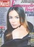 PARIS MATCH 1995 N 2430 EMMANUELLE BEART ET L'AMOUR