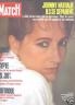 PARIS MATCH 1986 N 1920 NATHALIE BAYE LA SEPARATION