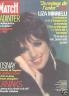 PARIS MATCH 1984 N 1855 ELZA MINNELLI : CONFESSION