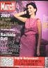 PARIS MATCH 2007 n 3055 INGRID BETANCOURT