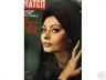 PARIS MATCH : MAGNIFIQUE SOPHIA LOREN 1963.