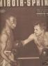 MIROIR SPRINT 1951  N° 286 BOXE LE COMBAT HUMEZ DAWSON