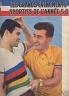 BUT ET CLUB LE MIROIR DES SPORTS 1952 N 375 FOOT: FRANCE- AUTRICHE